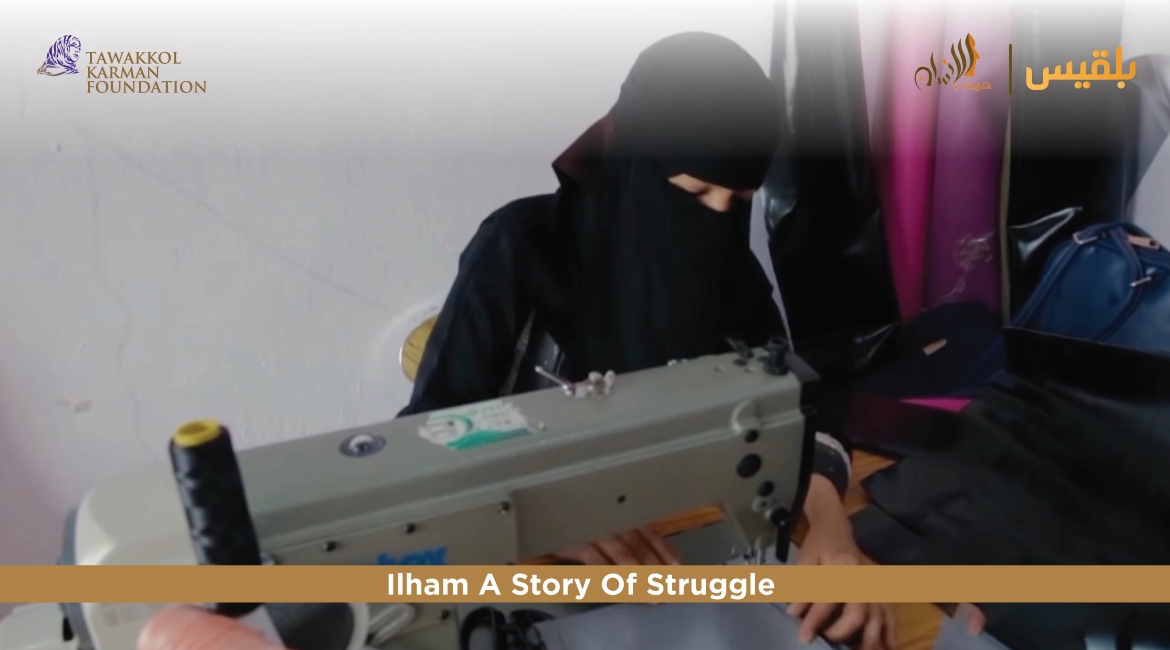 Tawakkol Karman Foundation Opens Tailoring Shop for Displaced Woman (Ibb, Yemen)